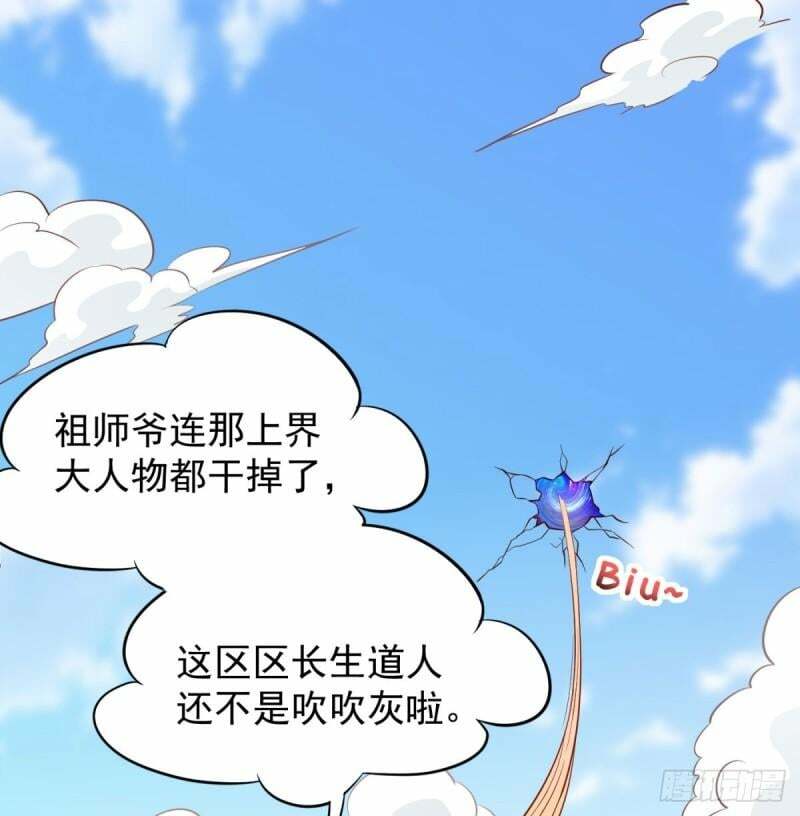 逃之夭夭62