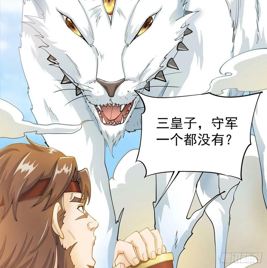 空城计35