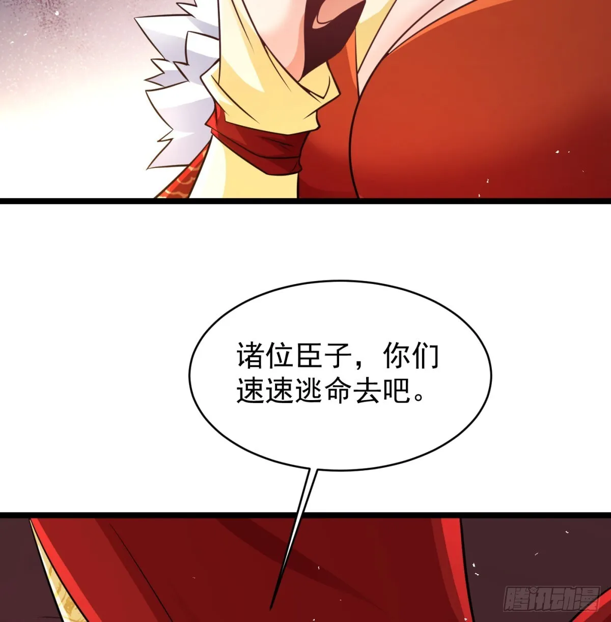 坦白身份了74