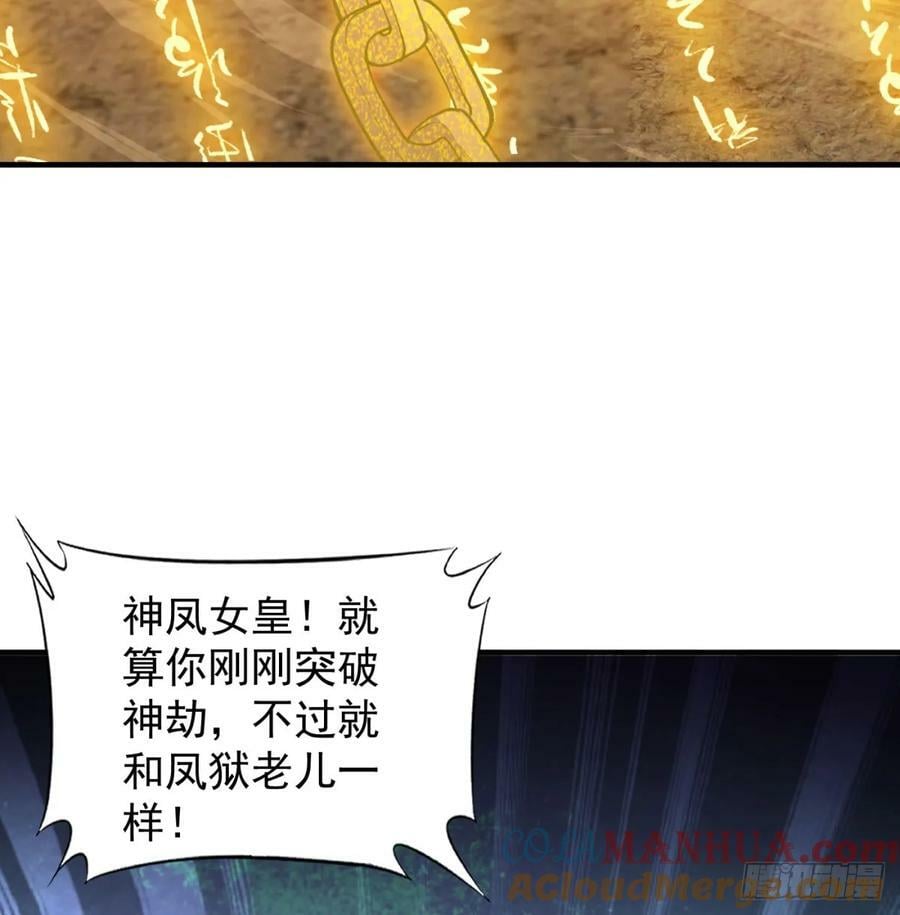 一息破二境20