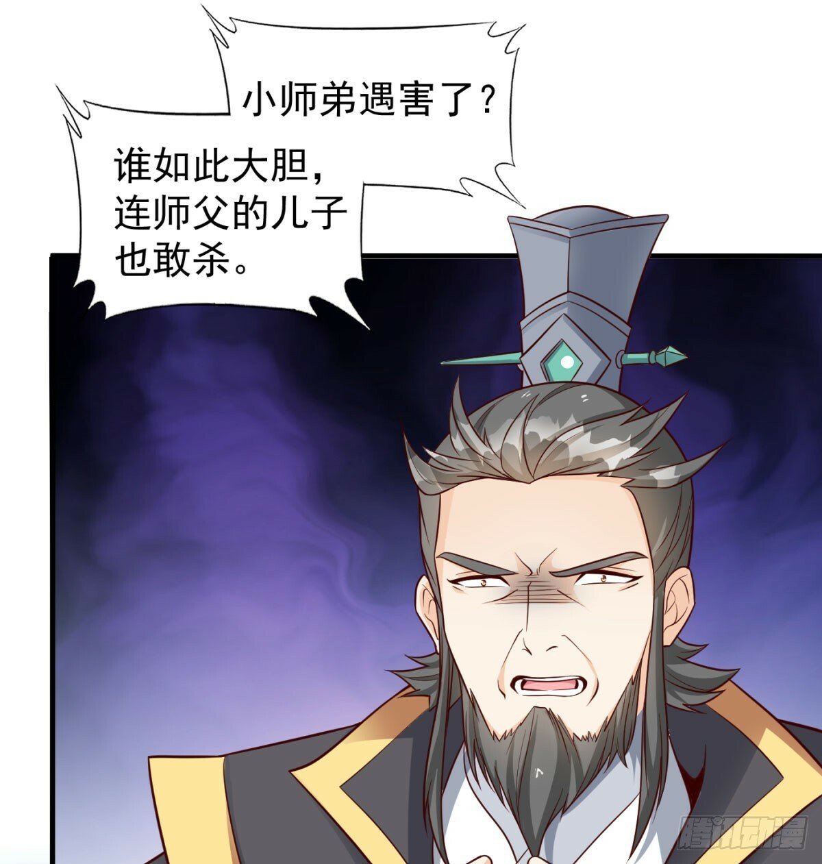 相互试探4