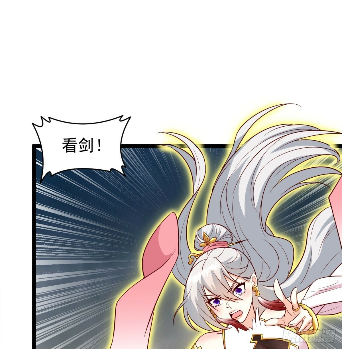 女帝不好惹16