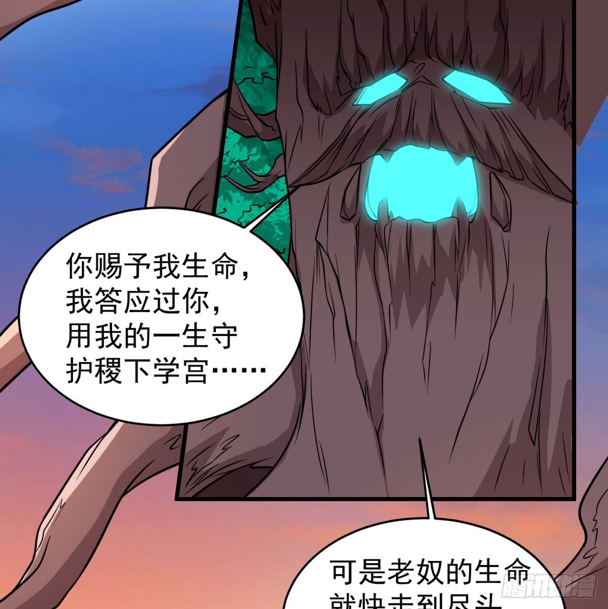 强大的尽头56