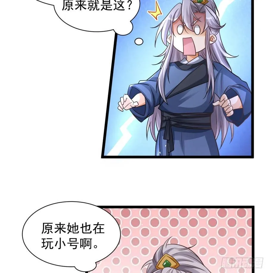 朕的男人也敢动7