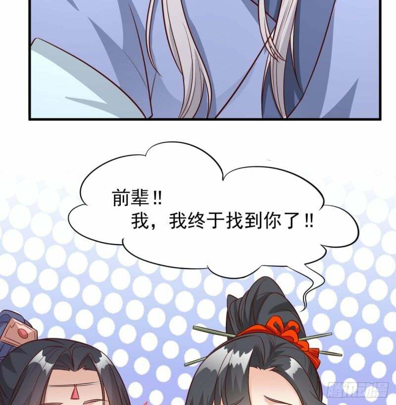 逃之夭夭71