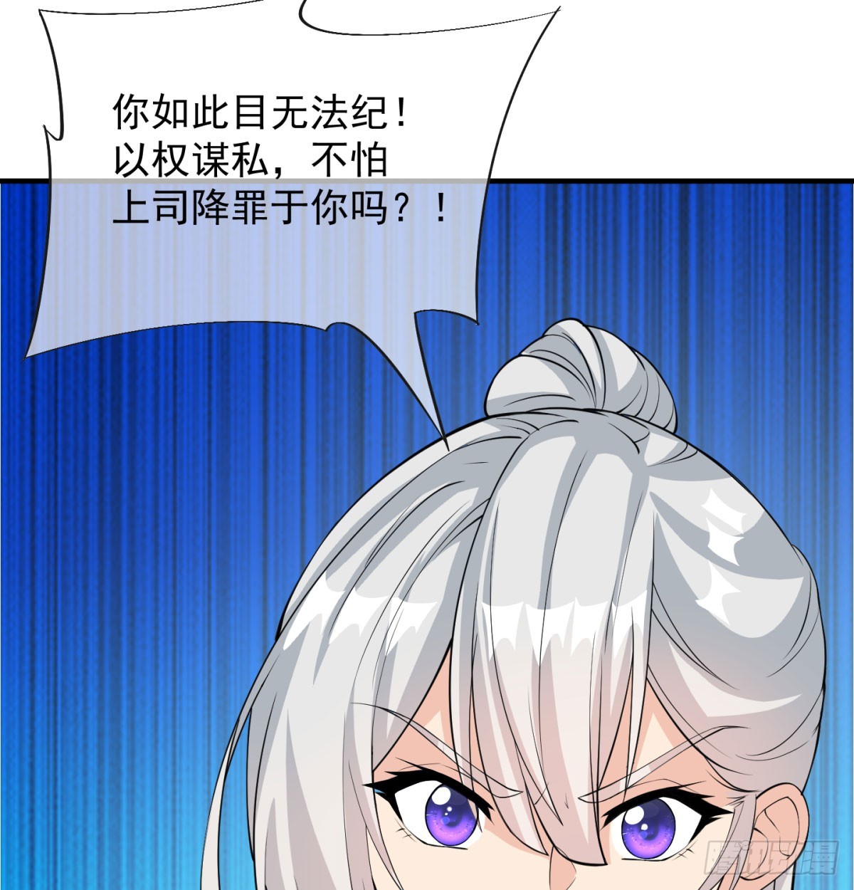 女帝脚下的黑暗48
