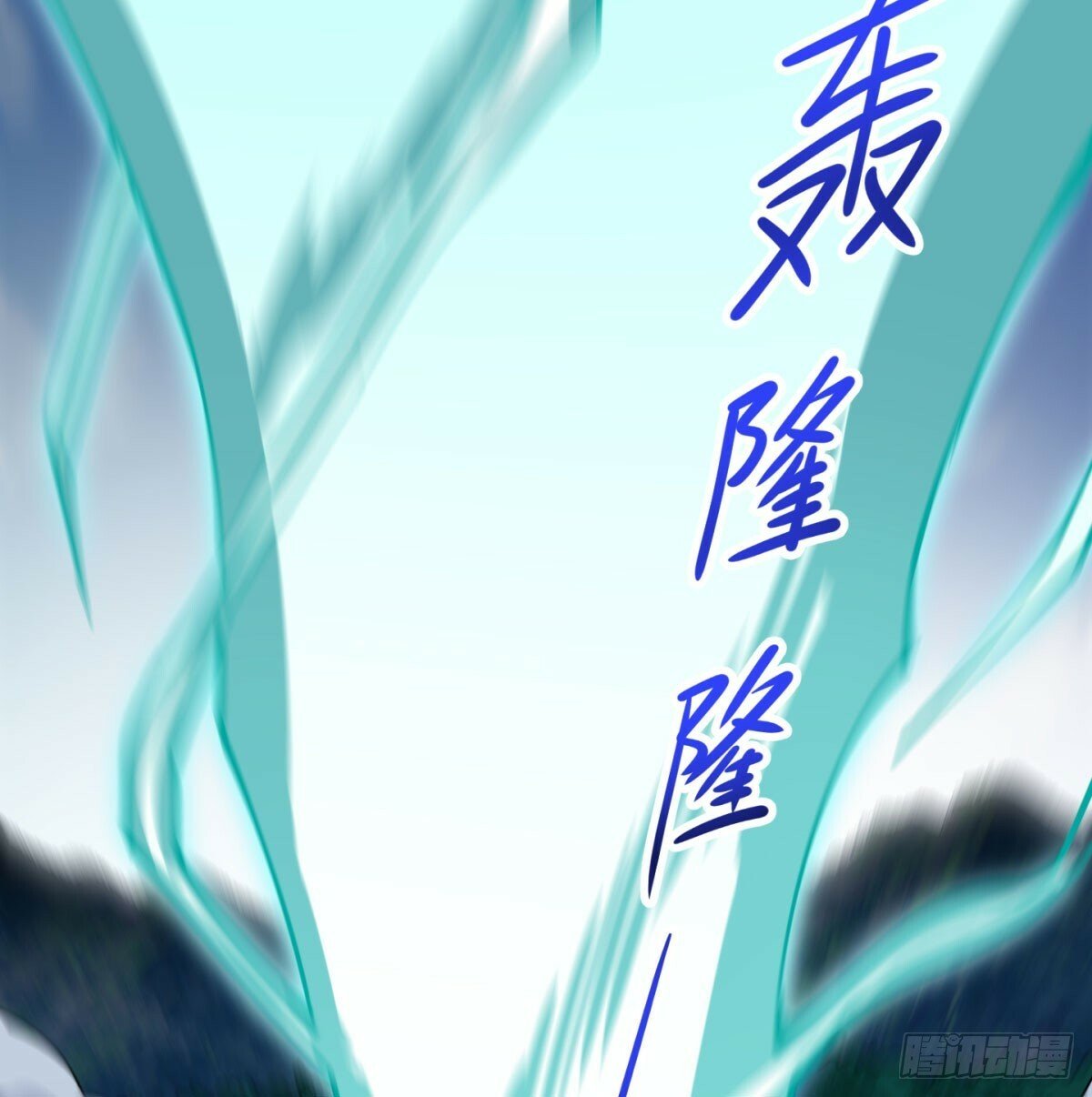 长生道人44