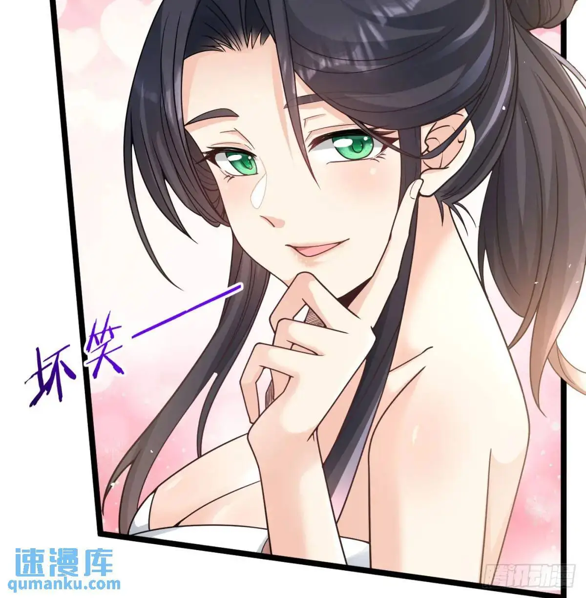 惹到仙人了69