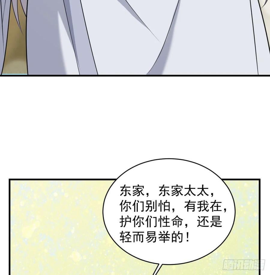 天龙王朝101