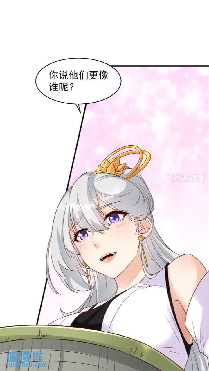 雷劫已过33