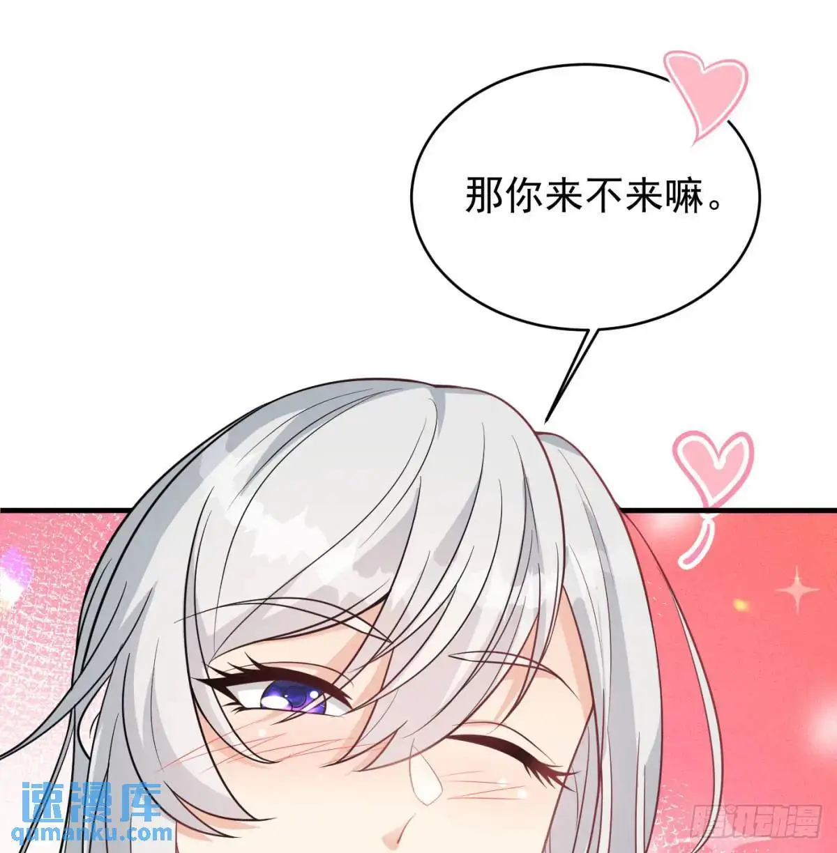 夫妻恩爱日常22