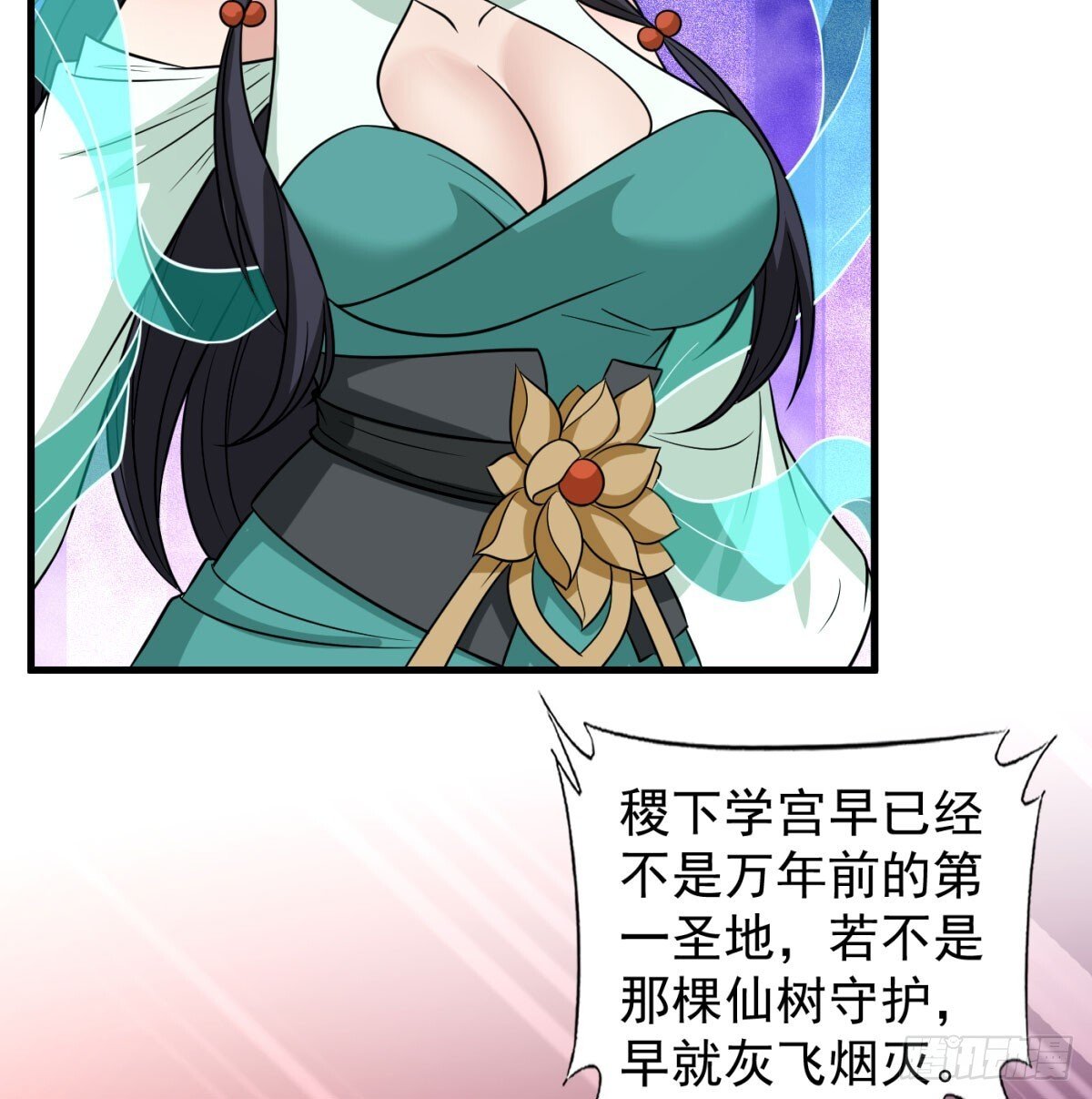 中州大乱12
