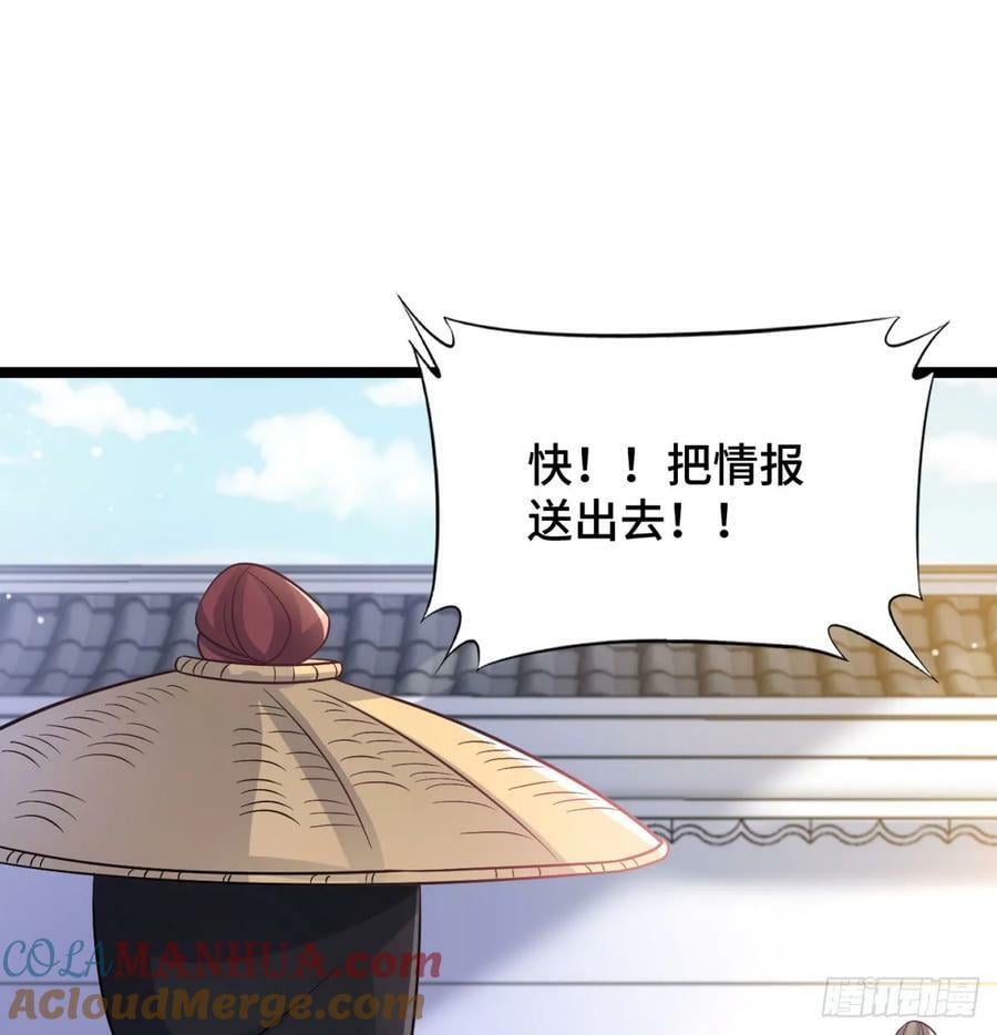 娘子怎么了69