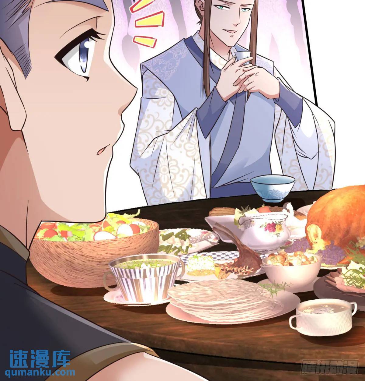 提亲46