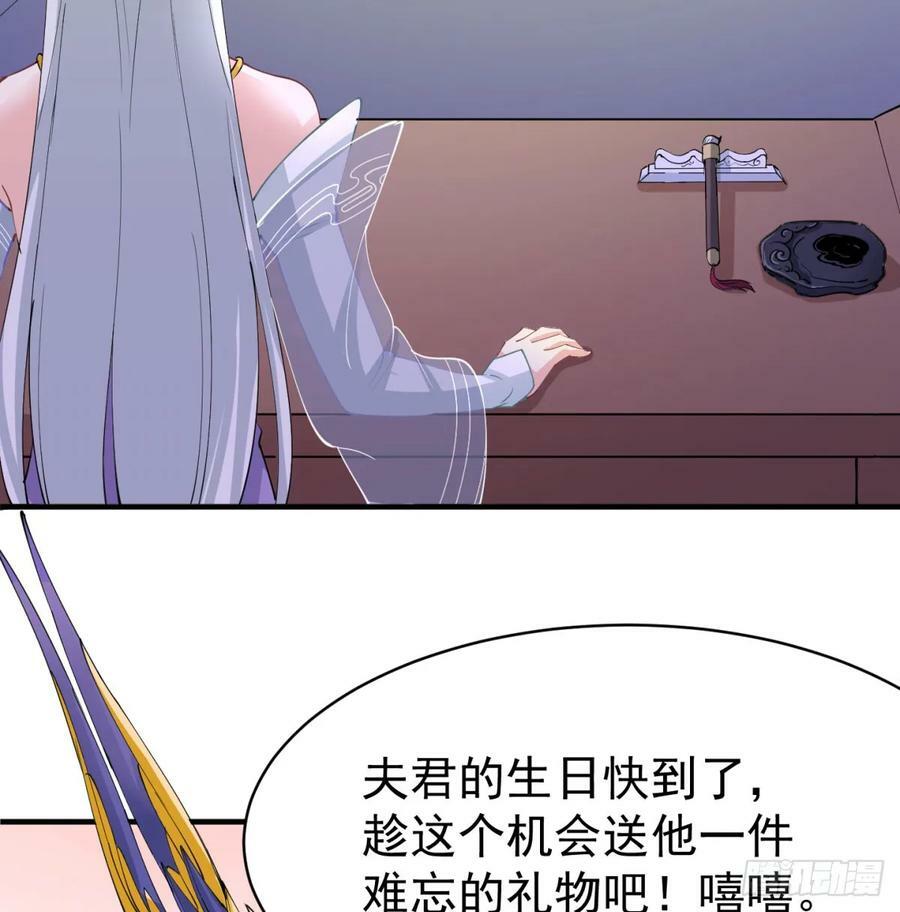 难忘的礼物35
