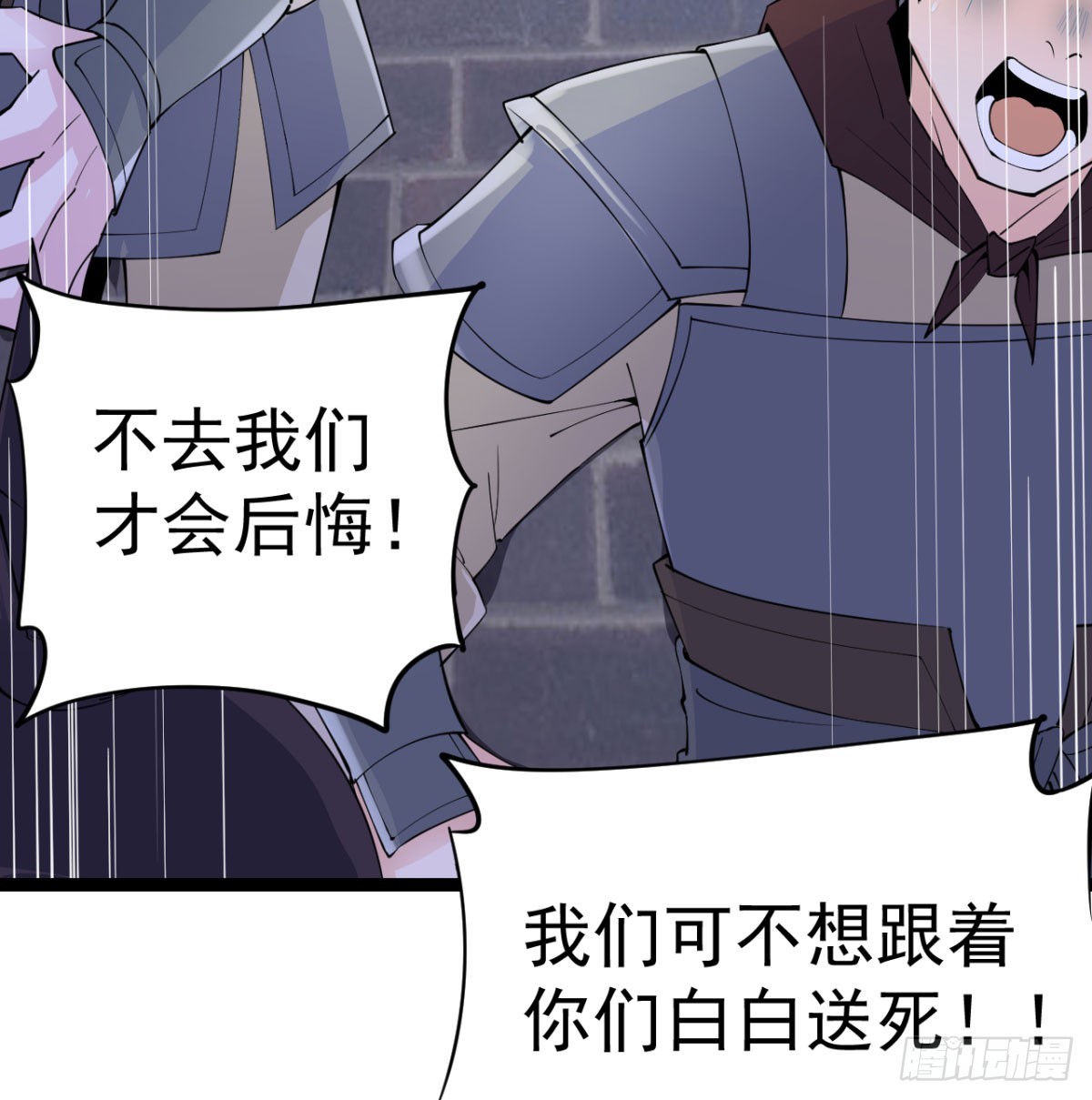 背叛与忠诚46