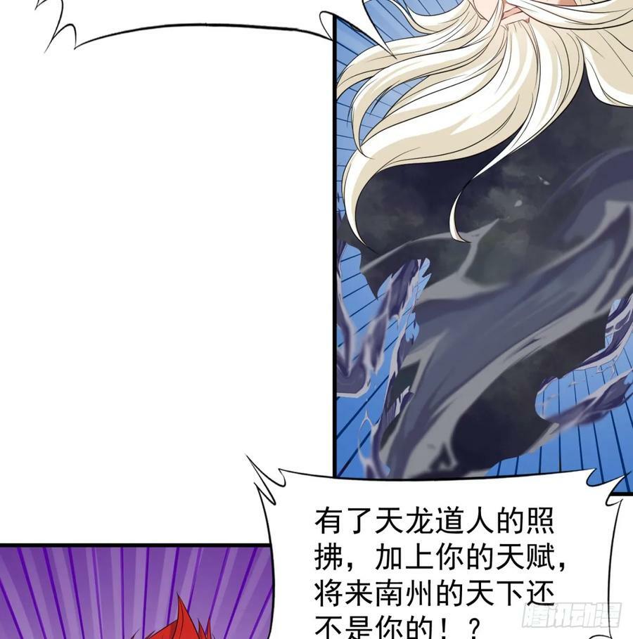 族老间的交易6
