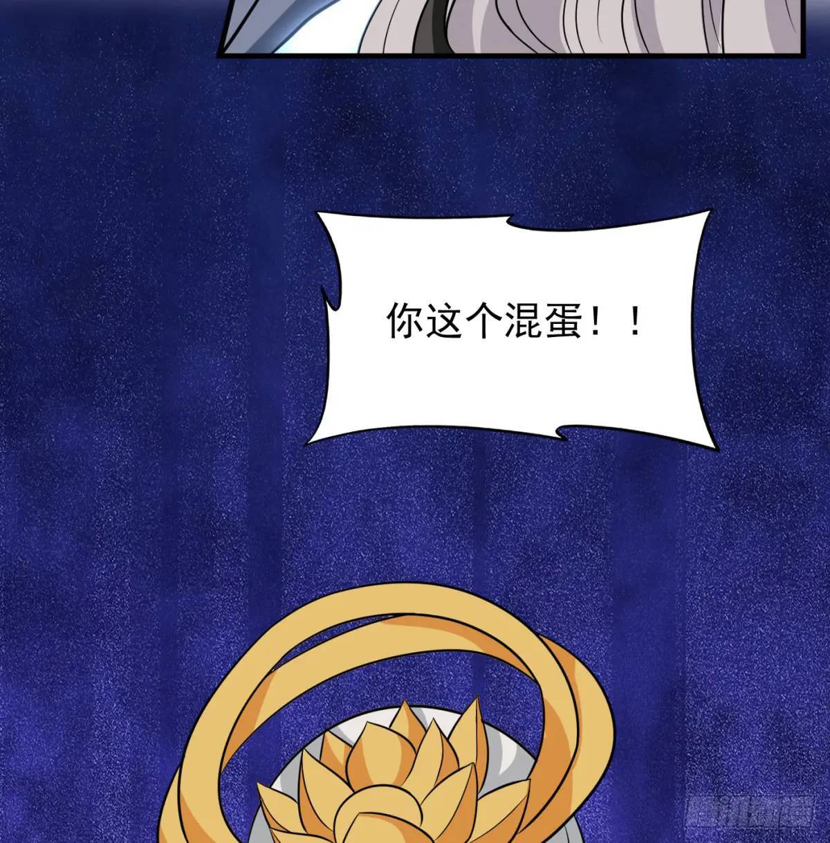 心劫幻境61