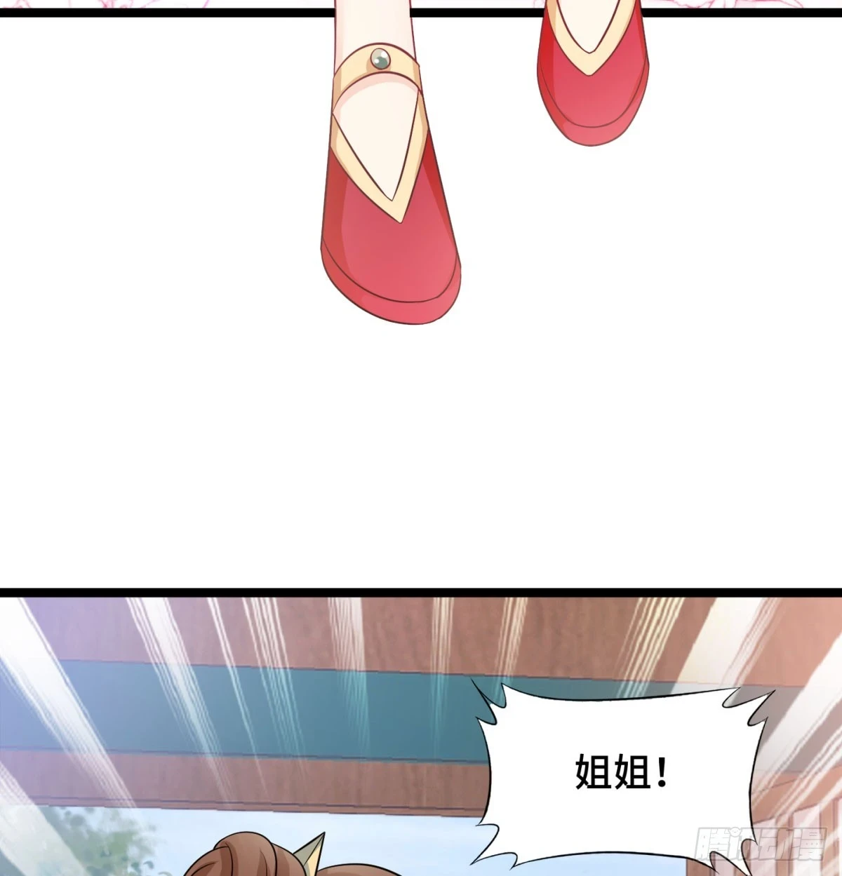 谁揍的我家娘子？93