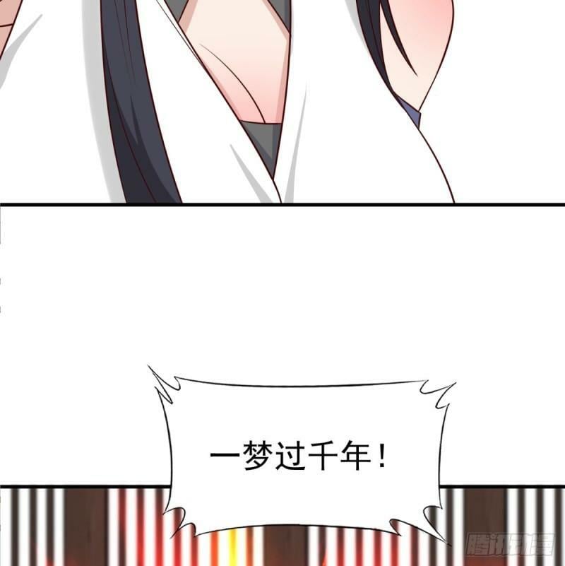 大梦心法57