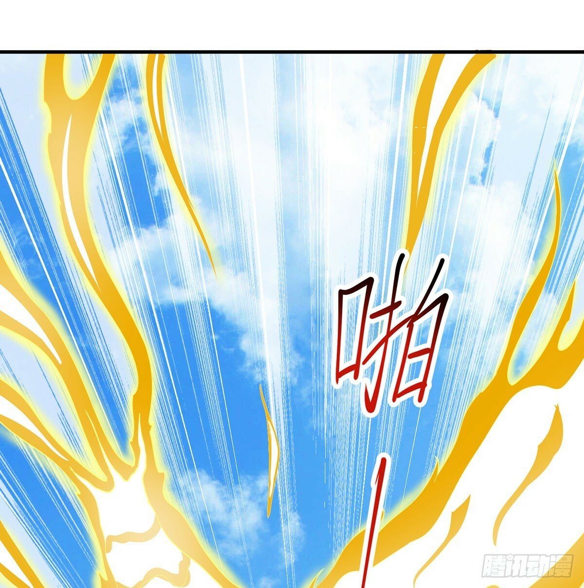 长生道人4