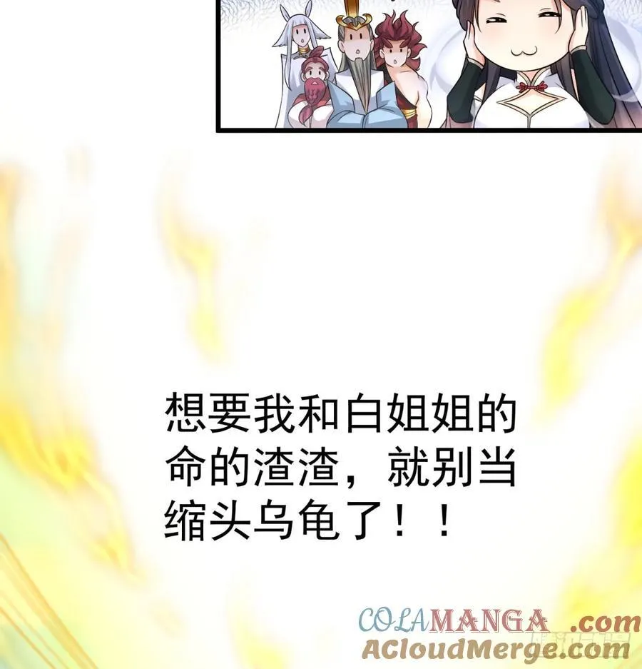 诛杀叛徒12