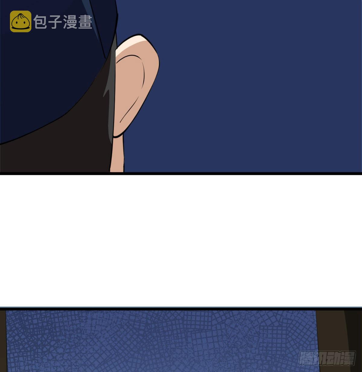 魔尊一家被敲诈45