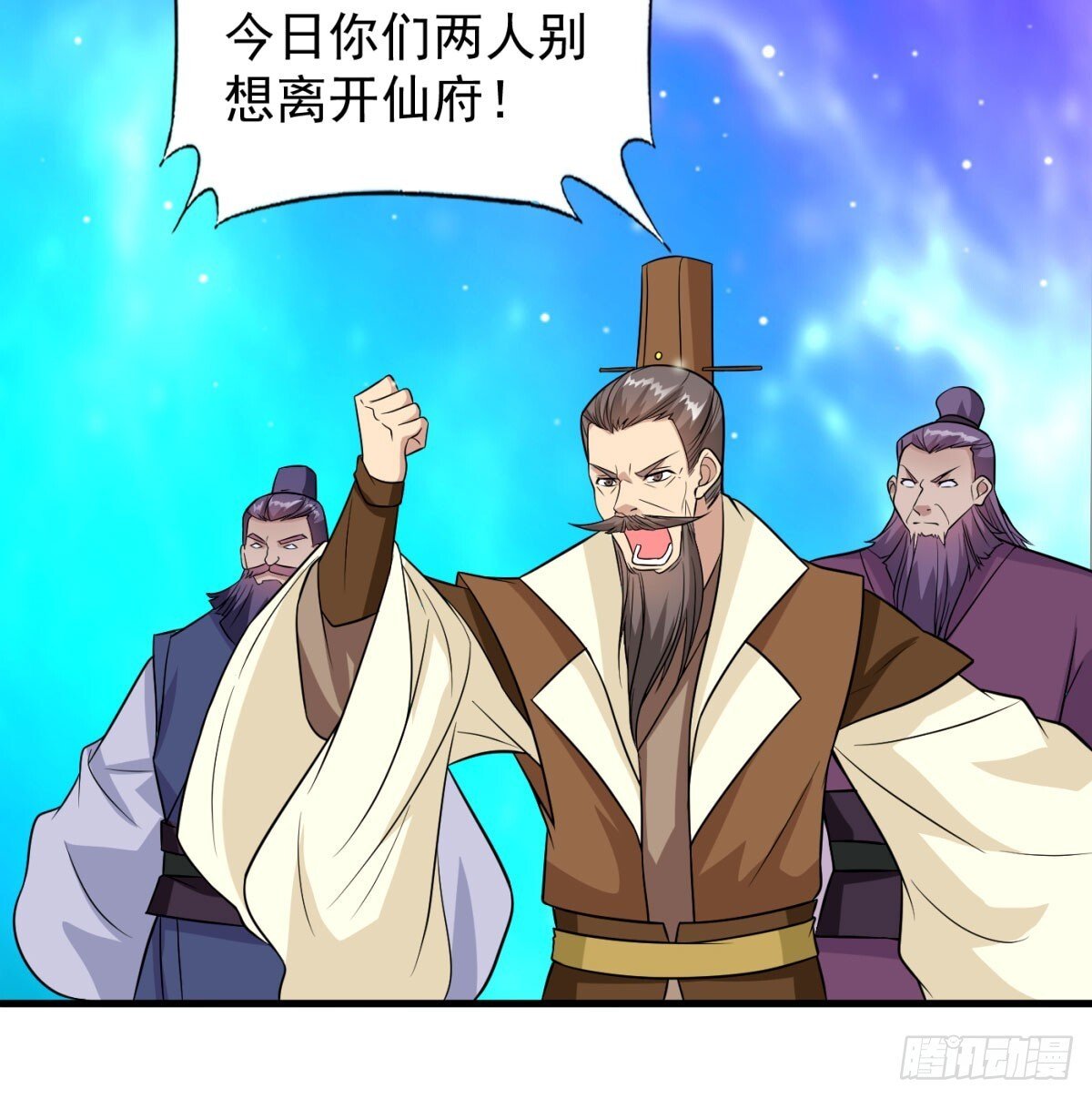 中州大乱10