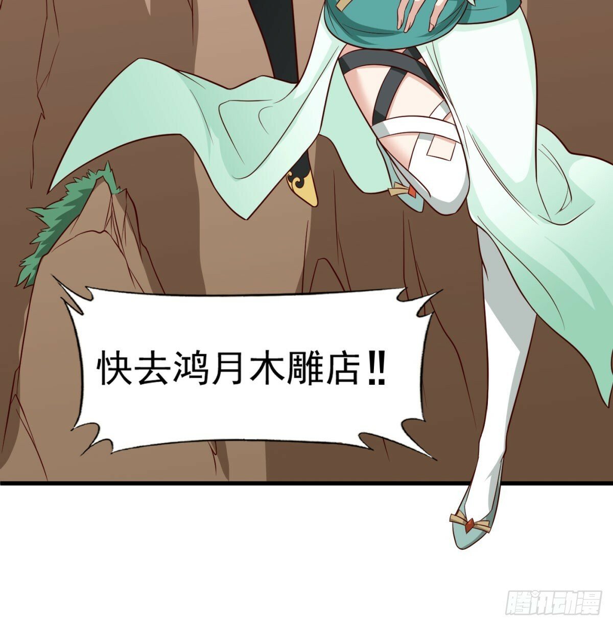相互试探80