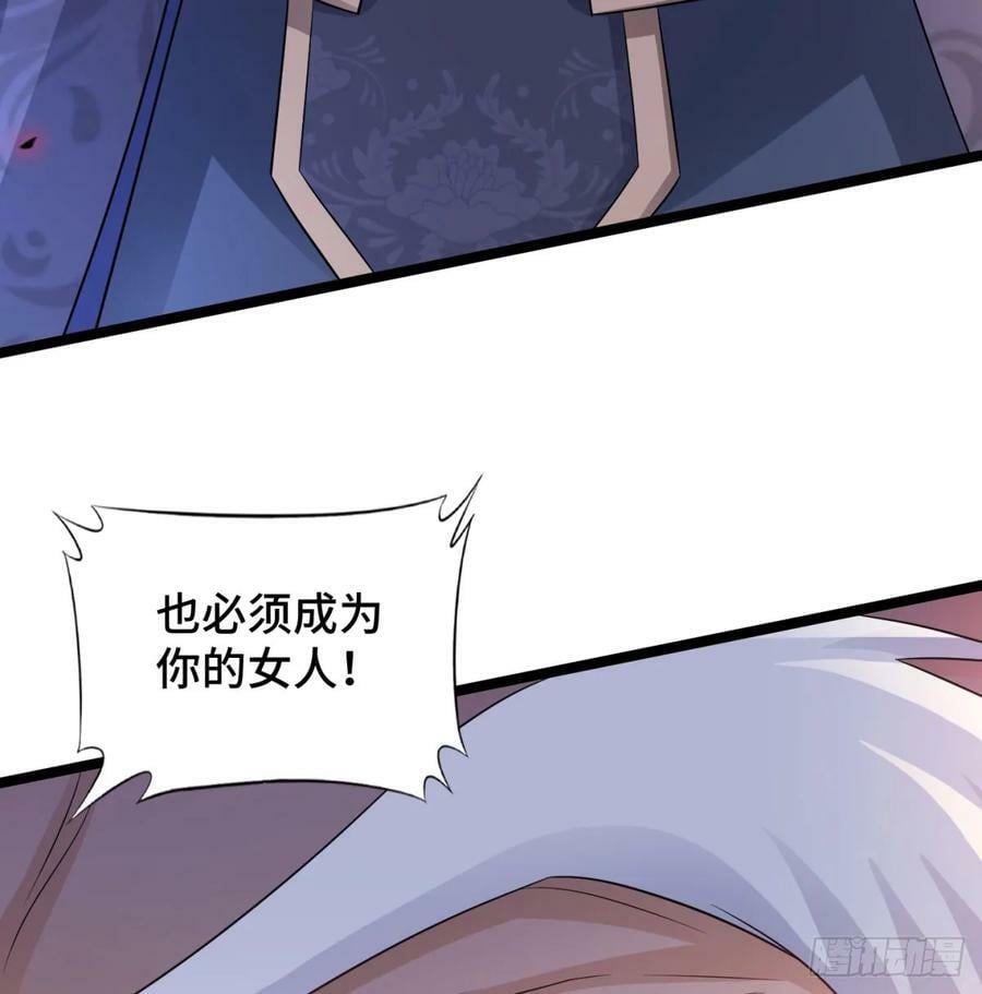 族老间的交易26