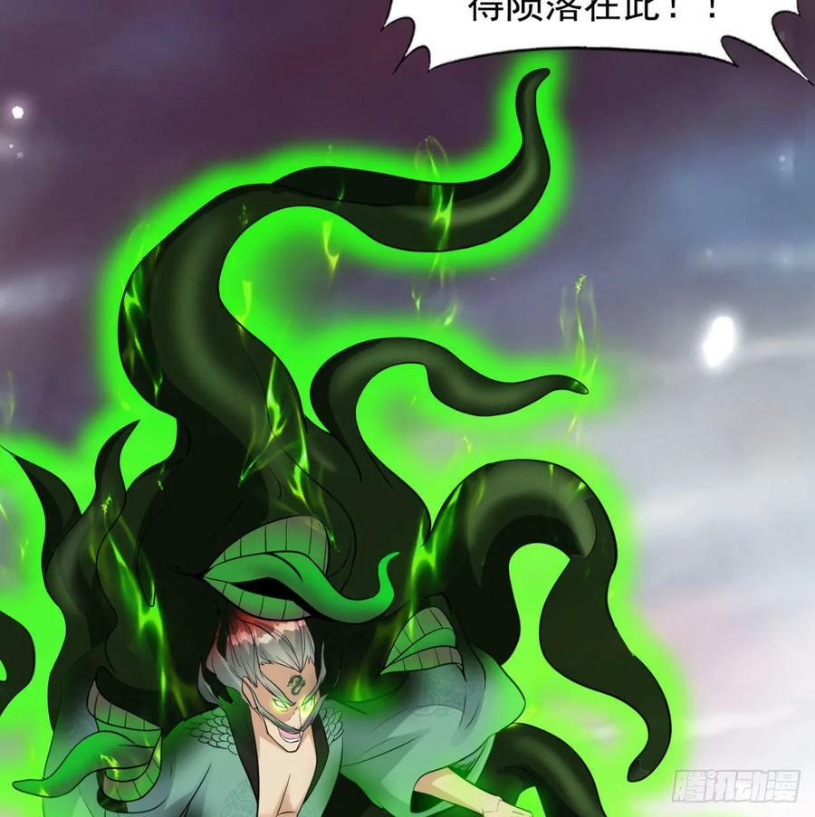 禁忌之力37
