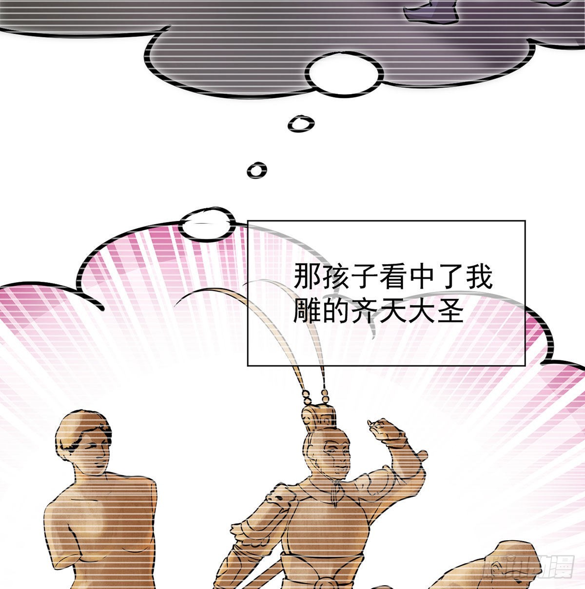 魔尊甜蜜蜜的婚姻生活25