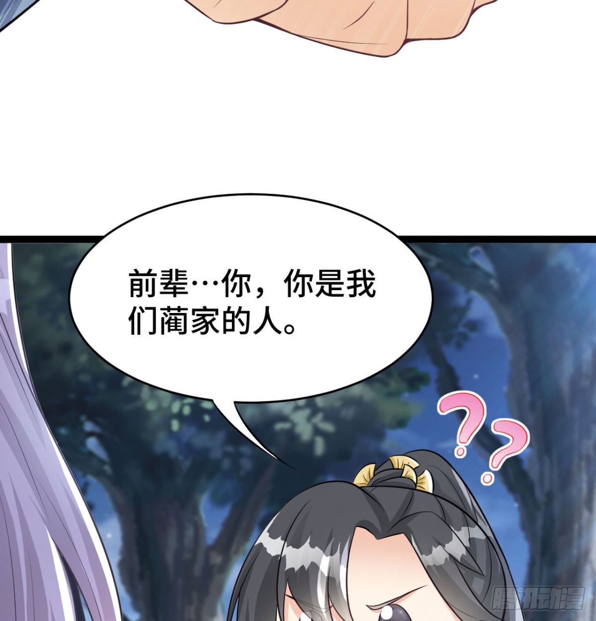 报仇雪恨10