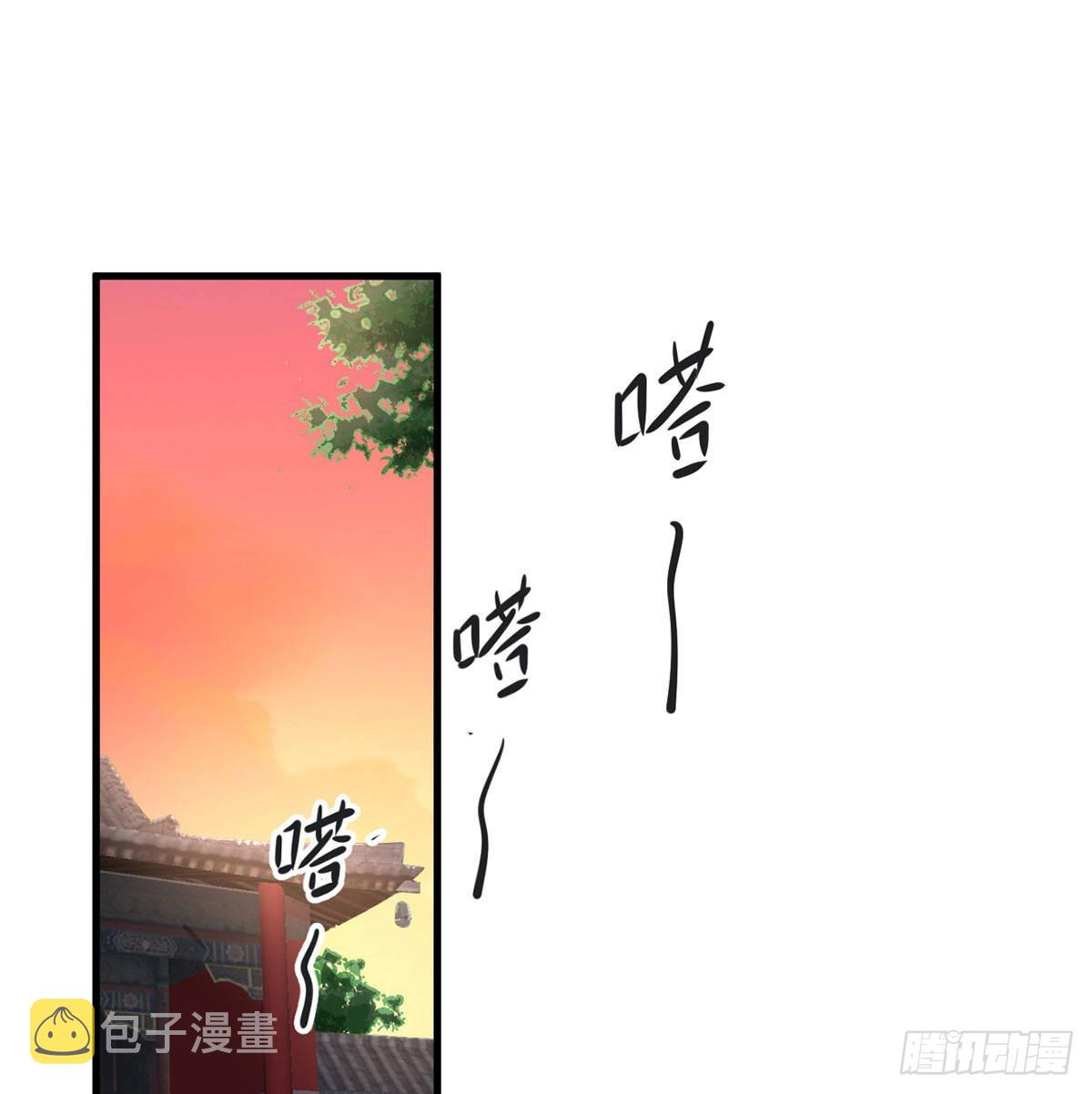 老婆居然是女皇56