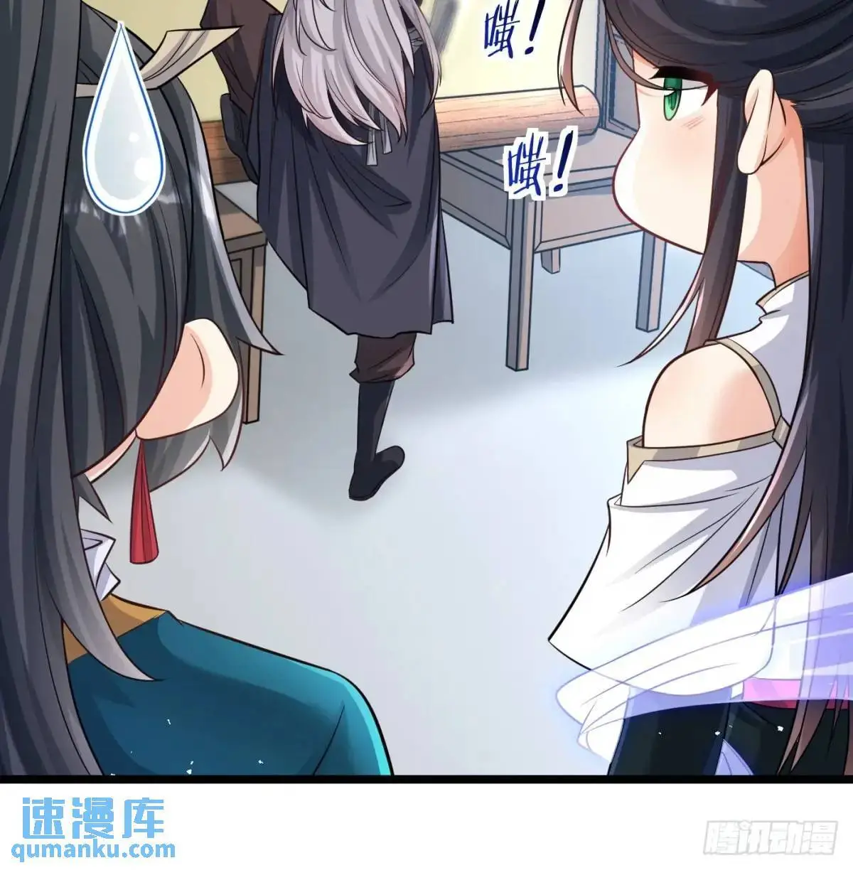 灭了吧53