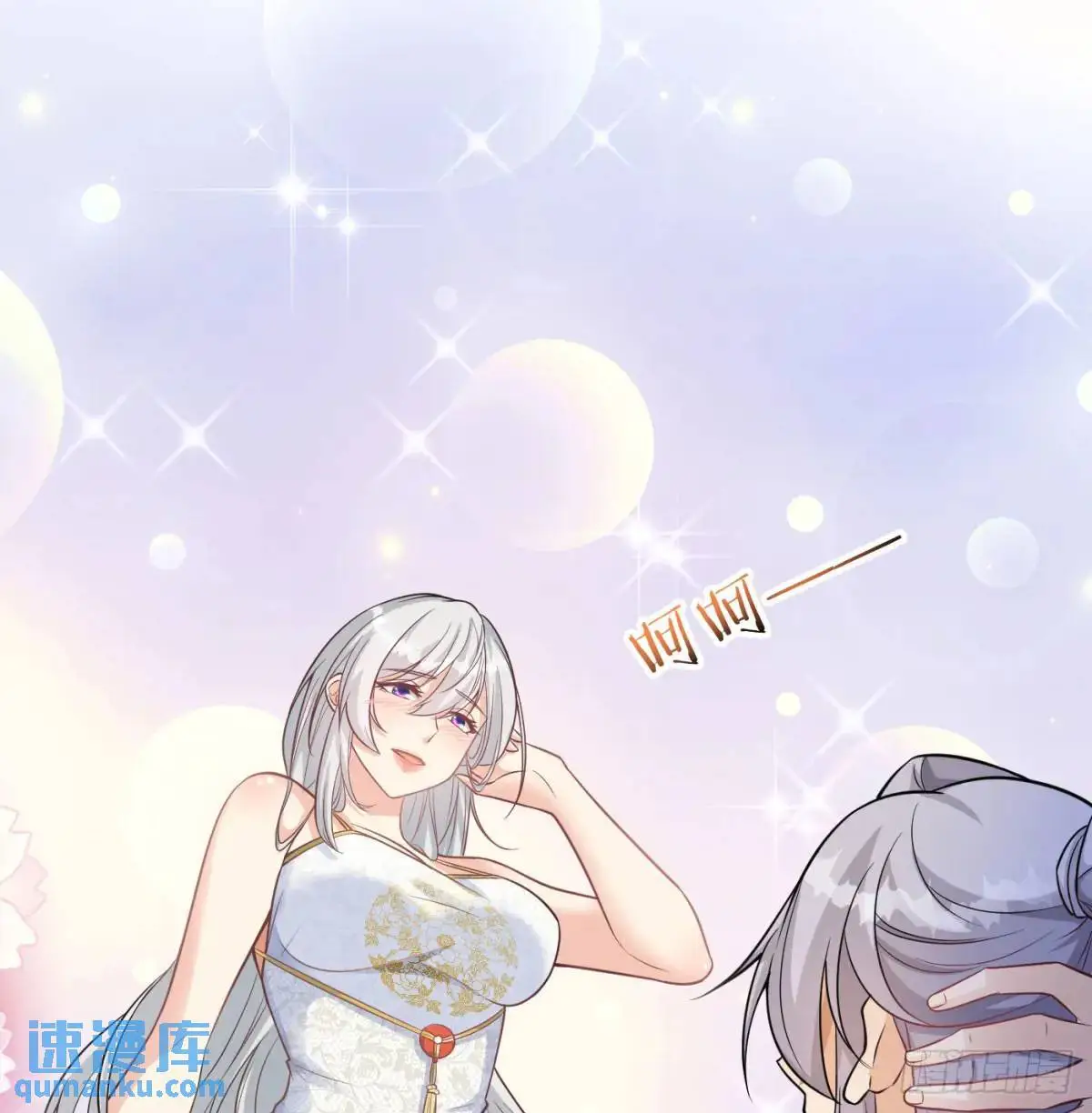 夫妻恩爱日常10