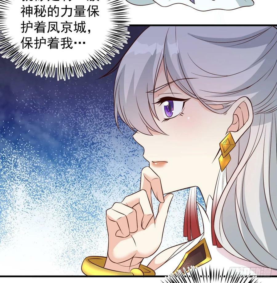 掌中玩物罢了65