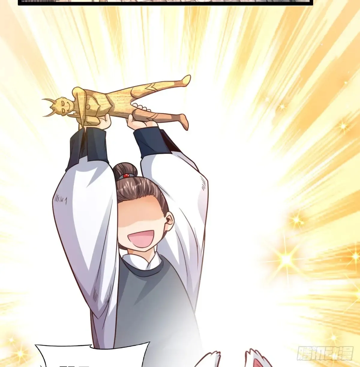 入道长生44