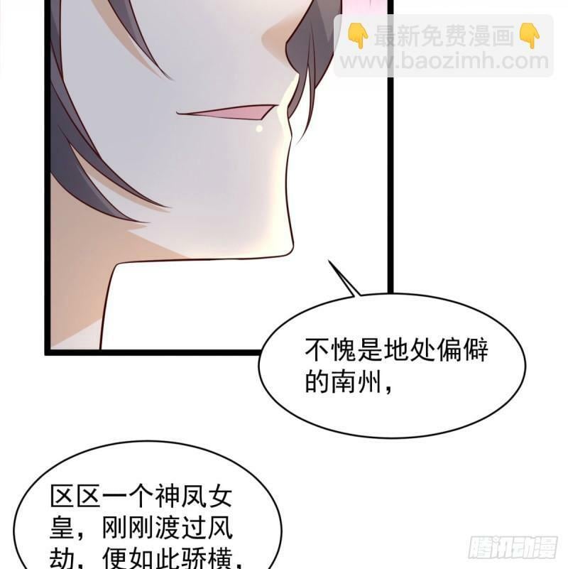 单挑70
