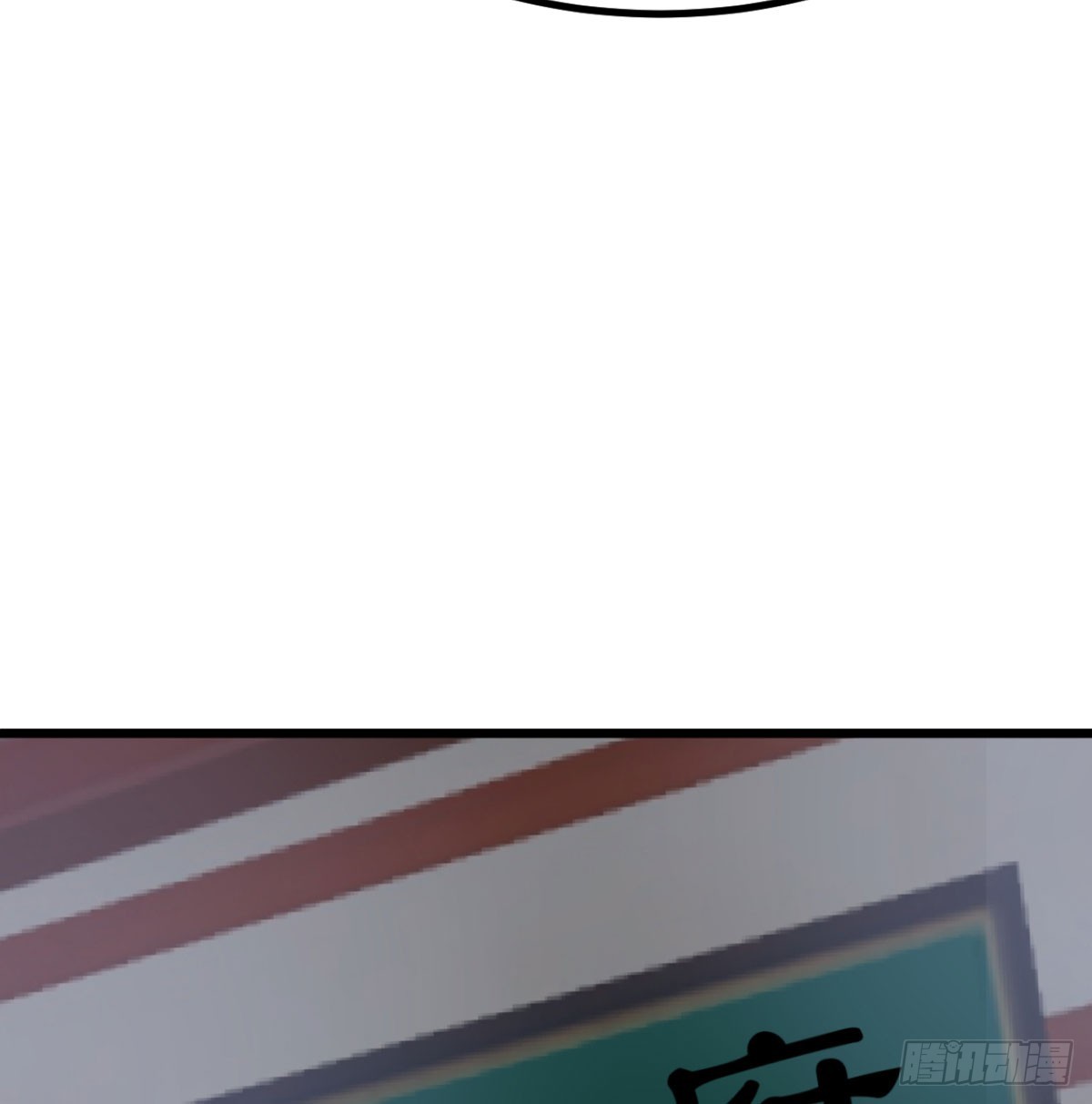 污吏倒大霉了70