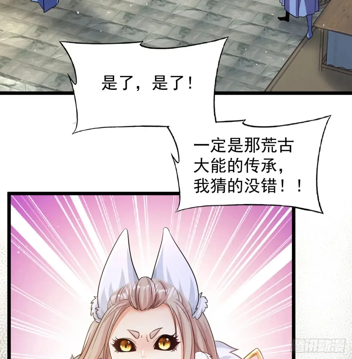 坦白身份24