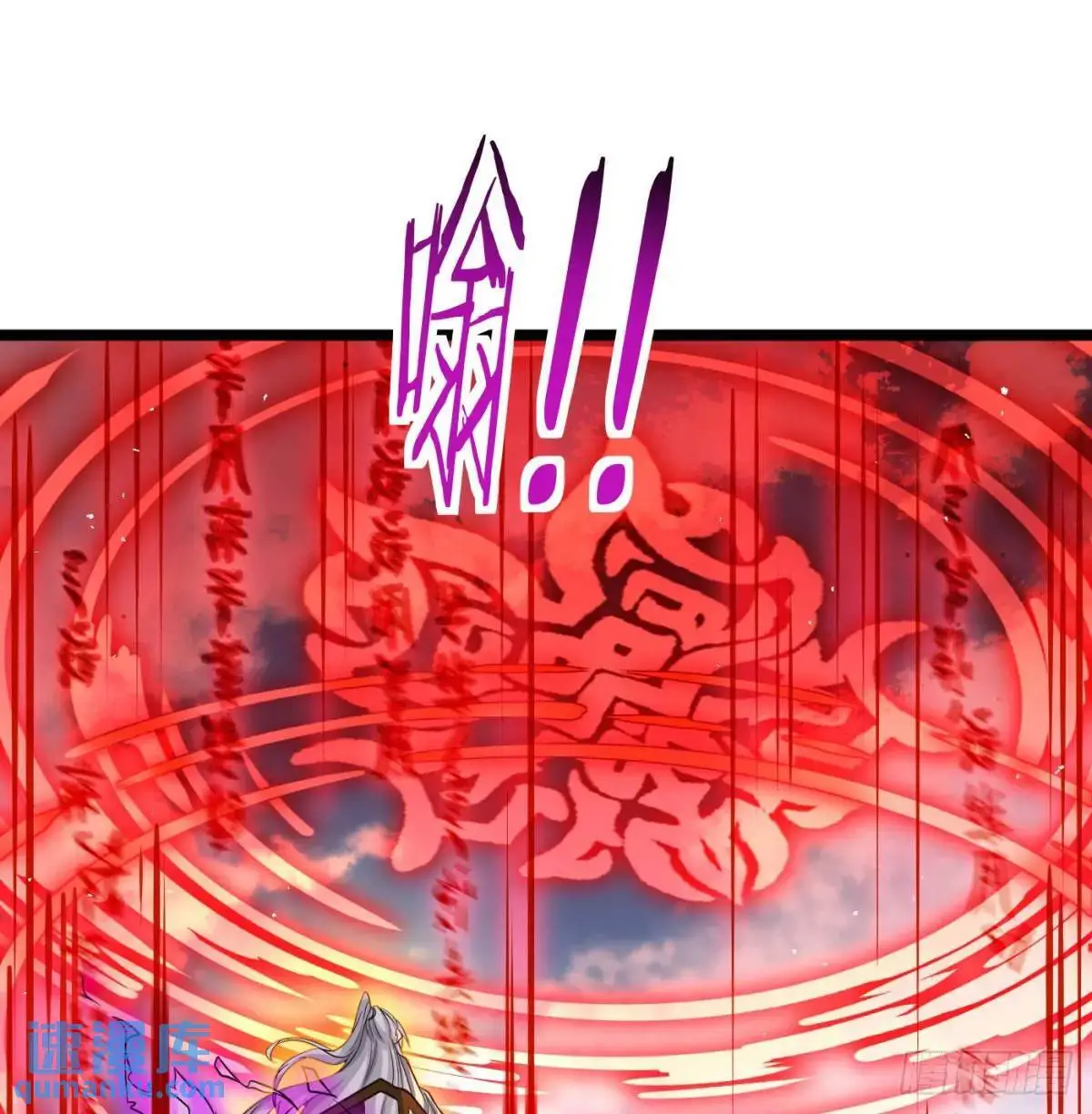 是魔界魔主！67