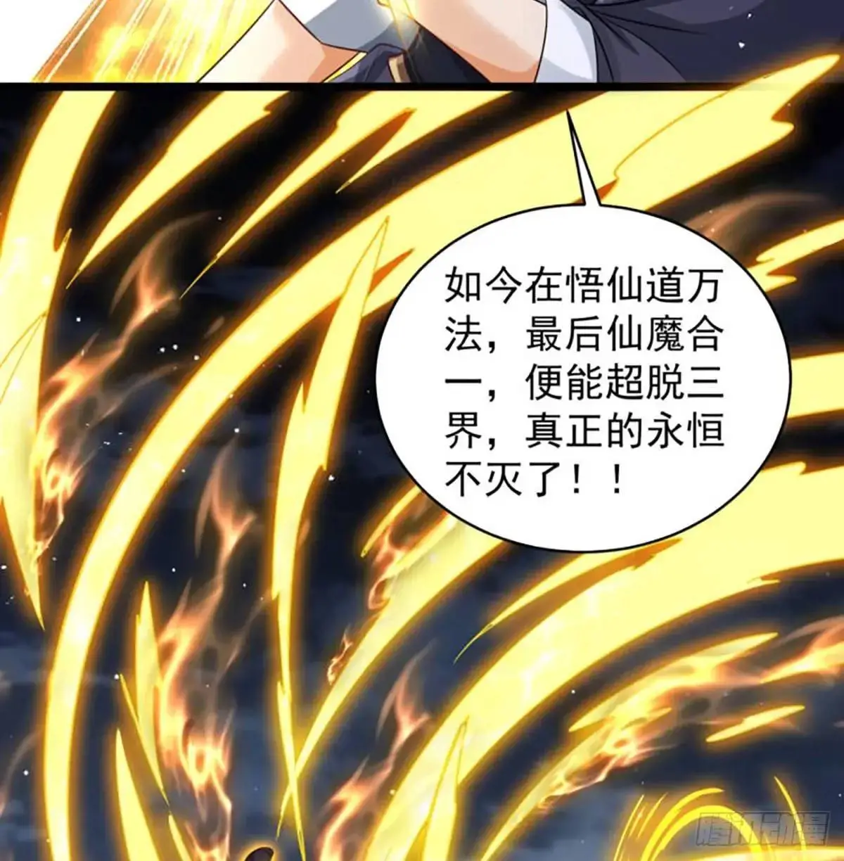 邪神大人64