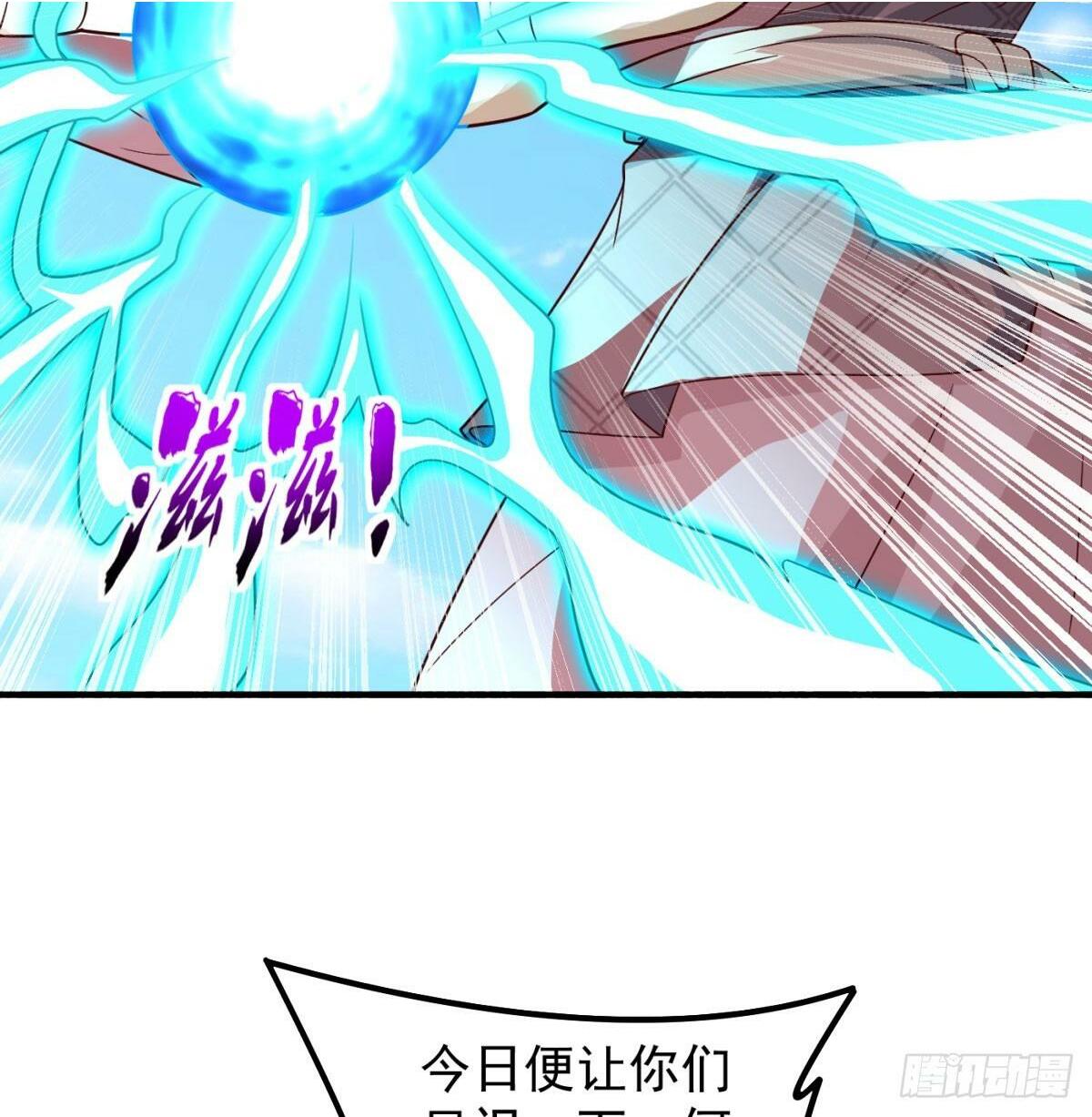 合力斩二贼19