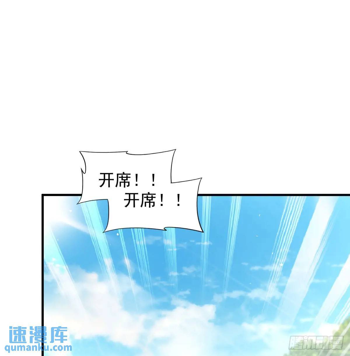 提亲33