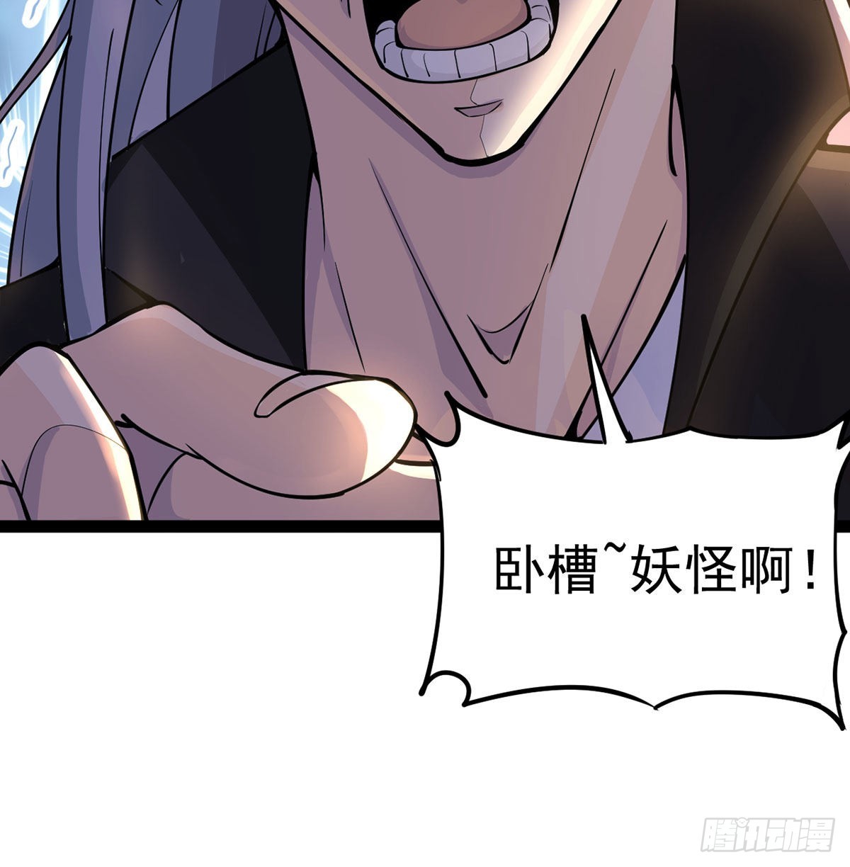 你们真倒霉44