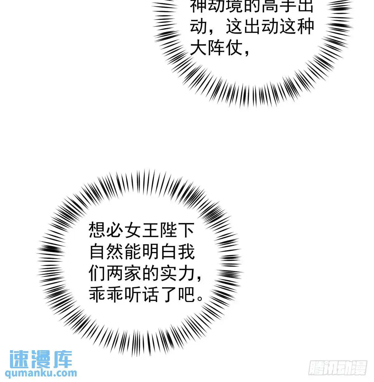 夫妻恩爱日常45