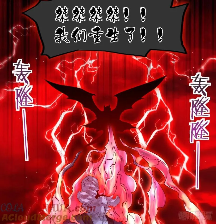 释放邪念87