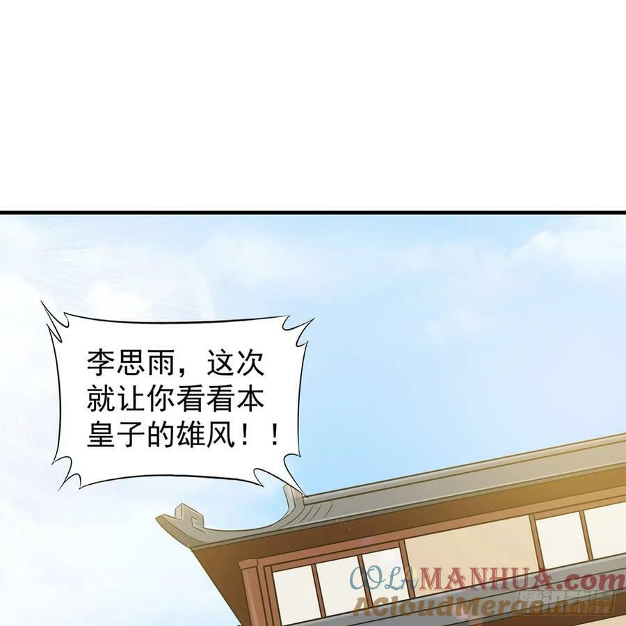 空城计69