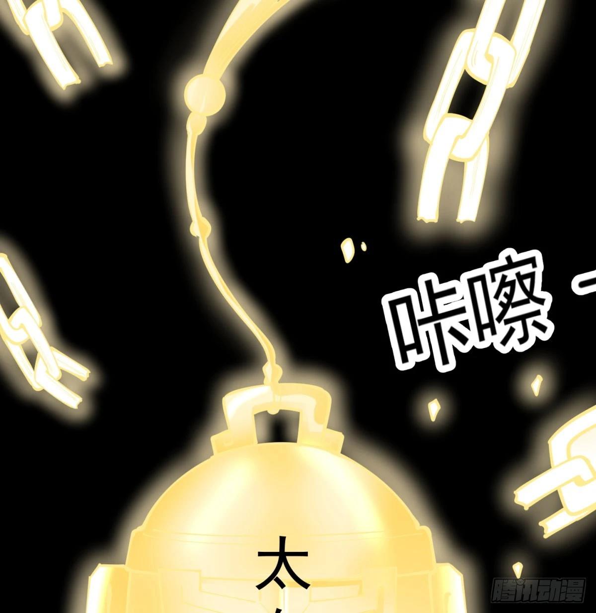 让你爽几格72